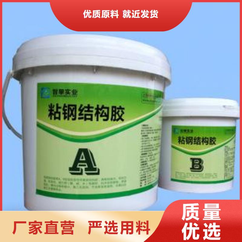 粘刚胶-视频-西藏衡凯粘刚胶可服务区域林芝|阿里|昌都|日喀则|拉萨|那曲等