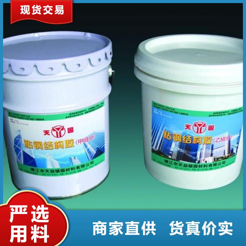 粘刚胶-视频-西藏衡凯粘刚胶可服务区域林芝|阿里|昌都|日喀则|拉萨|那曲等