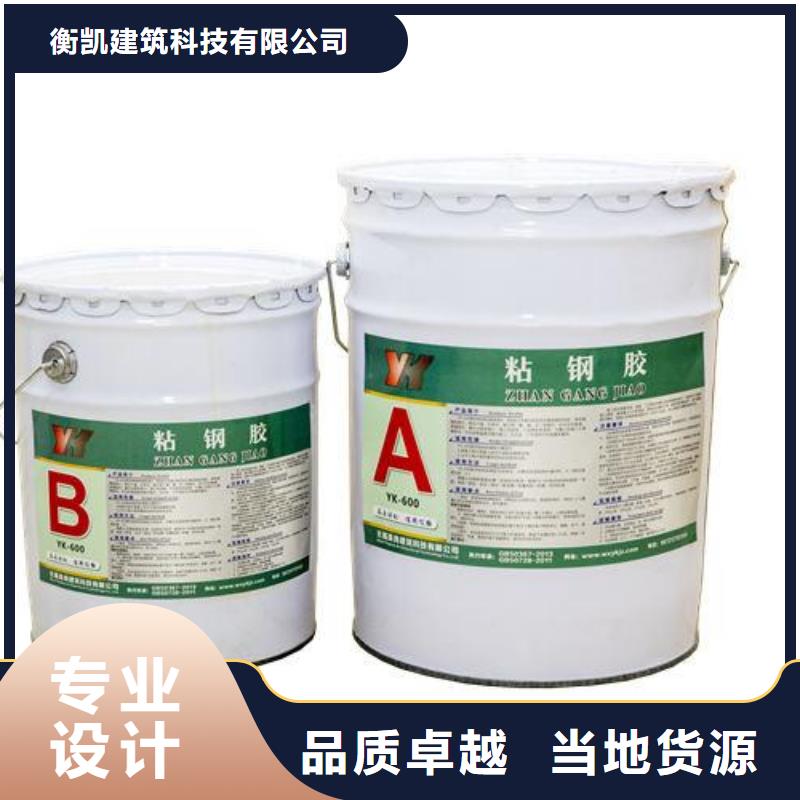 粘刚胶视频-粘刚胶_湖北省随州市市场覆盖广水|随县|襄阳|咸宁|恩施|孝感|荆州等