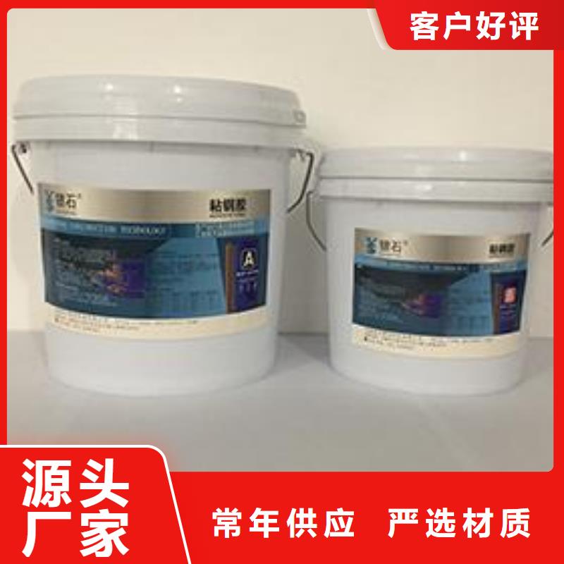 衡凯粘钢胶,【碳纤维布专业加固公司】品质不将就-业务覆盖区域|曾都|广水|荆州|武汉|黄冈|襄阳|黄石|宜昌|十堰-三玖采购网