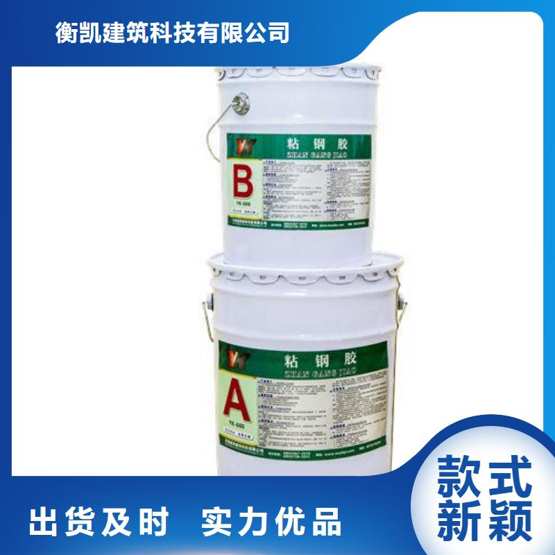 粘刚胶-视频-粘刚胶(衡凯)覆盖地域湖北省随州市随县|曾都|荆州|鄂州|黄冈|黄石|咸宁