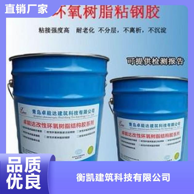 【 粘钢胶,喜利得植筋胶销售批发长期供应】