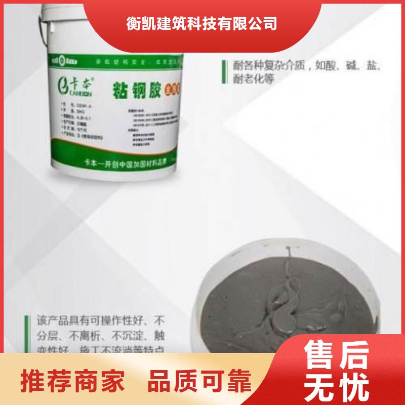 阿里|昌都|林芝|拉萨【 粘钢胶-碳纤维布批发厂家精选好货】型号全价格低