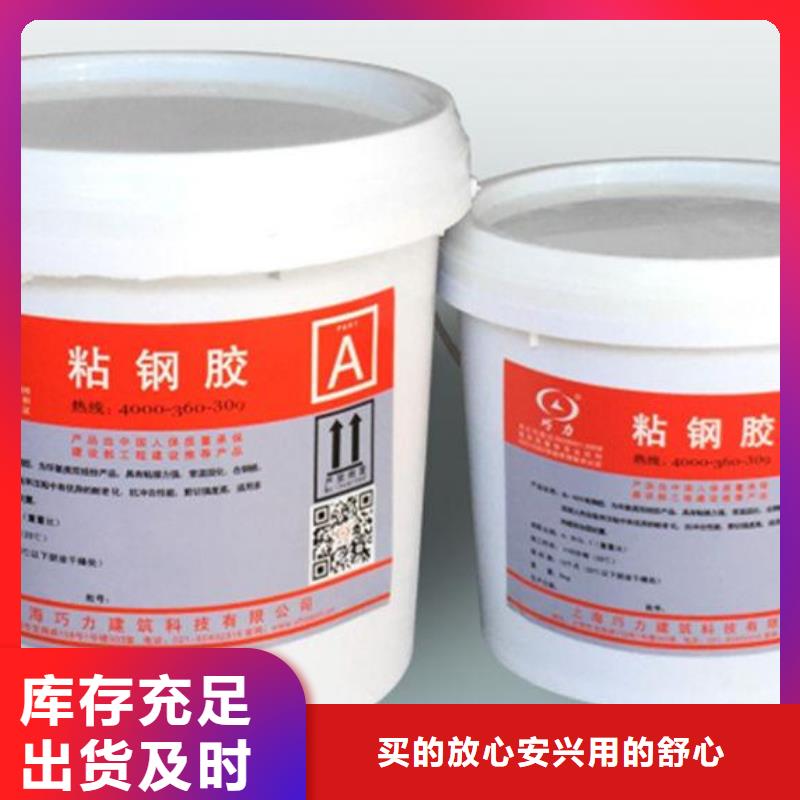 粘刚胶视频-粘刚胶(衡凯)覆盖地域陕西省西安市高陵|雁塔|安康|铜川|延安|商洛|咸阳|宝鸡