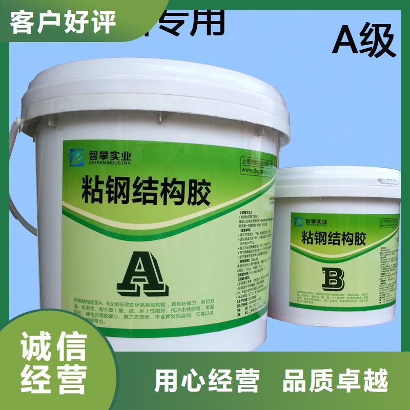 粘刚胶视频-粘刚胶_湖北省随州市市场覆盖广水|随县|襄阳|咸宁|恩施|孝感|荆州等