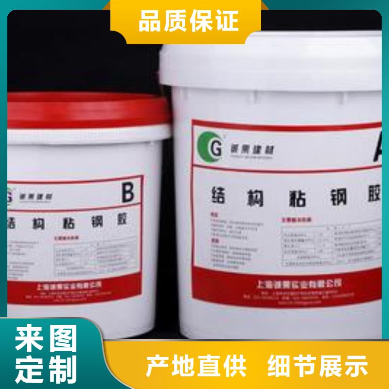 粘刚胶视频-粘刚胶(衡凯)覆盖地域陕西省西安市高陵|雁塔|安康|铜川|延安|商洛|咸阳|宝鸡