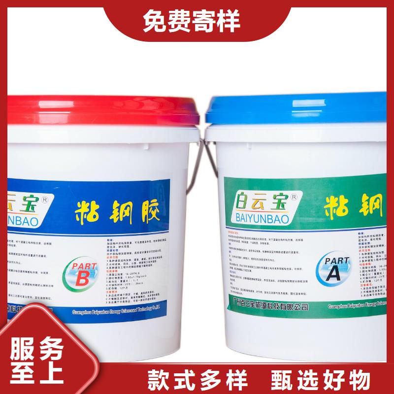 阿里|昌都|林芝|拉萨【 粘钢胶-碳纤维布批发厂家精选好货】型号全价格低
