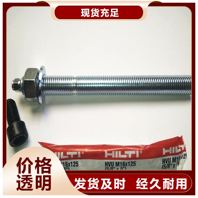 粘刚胶视频-粘刚胶|玉溪市|易门|华宁|西双版纳|保山|临沧|大理|怒江