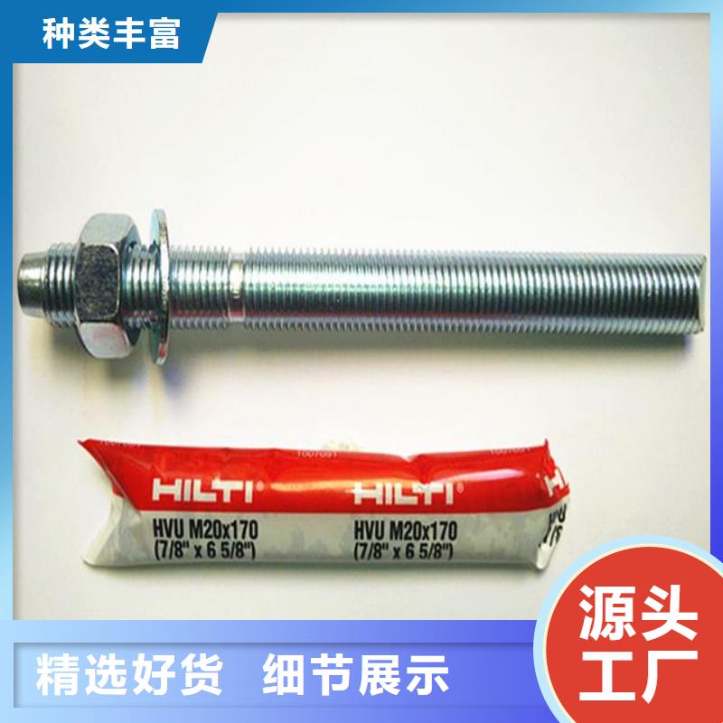喜利得化学锚栓 【碳纤维布楼板加固公司】品质不将就-服务范围包括铜官山|狮子山|芜湖|巢湖|马鞍山|六安|安庆|蚌埠|合肥等