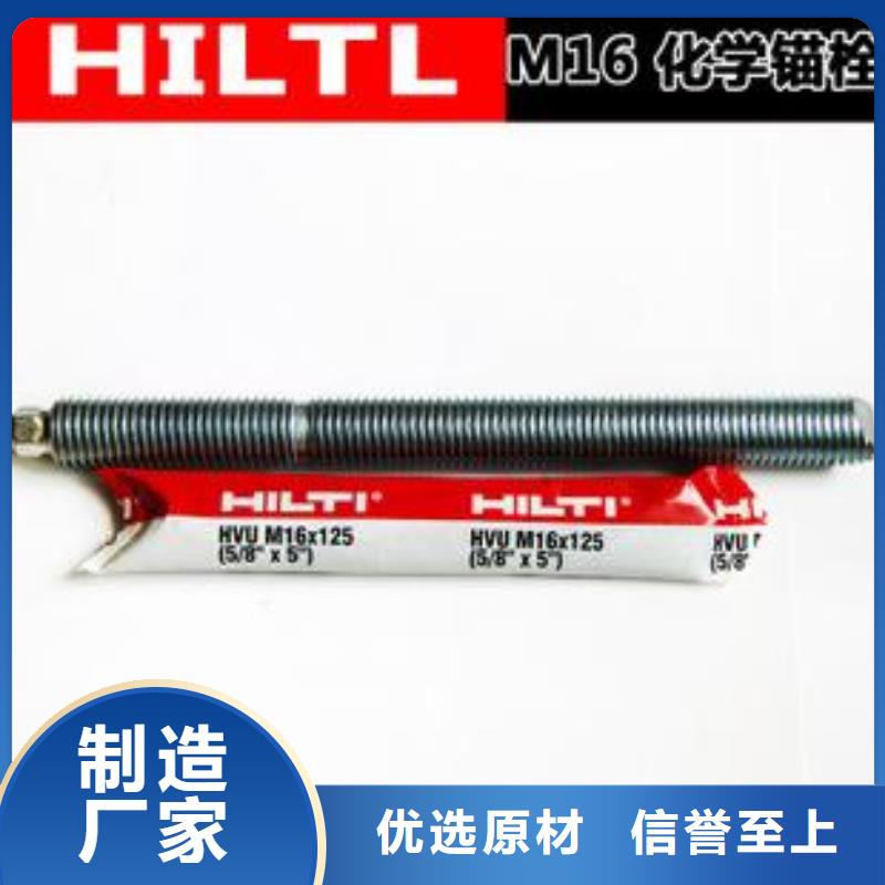 喜利得化学锚栓 【碳纤维布楼板加固公司】品质不将就-服务范围包括铜官山|狮子山|芜湖|巢湖|马鞍山|六安|安庆|蚌埠|合肥等