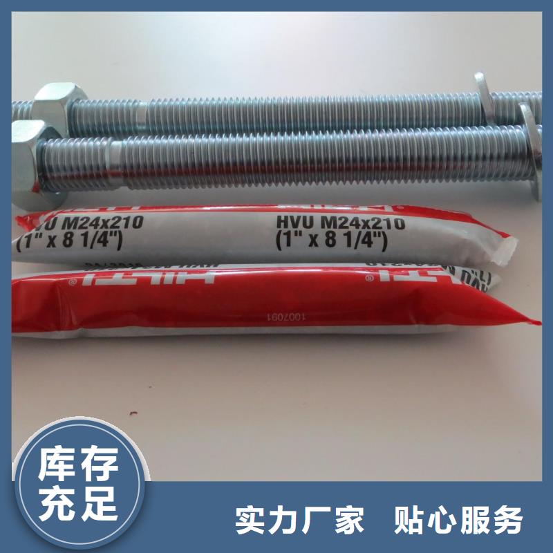 粘刚胶视频-粘刚胶|玉溪市|易门|华宁|西双版纳|保山|临沧|大理|怒江