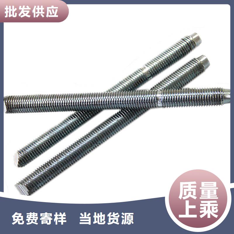 喜利得化学锚栓 【碳纤维布楼板加固公司】品质不将就-服务范围包括铜官山|狮子山|芜湖|巢湖|马鞍山|六安|安庆|蚌埠|合肥等