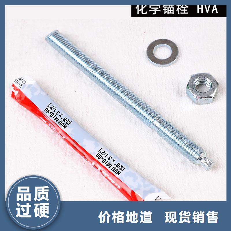 喜利得化学锚栓 【碳纤维布楼板加固公司】品质不将就-服务范围包括铜官山|狮子山|芜湖|巢湖|马鞍山|六安|安庆|蚌埠|合肥等