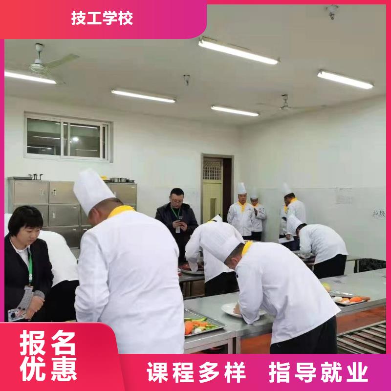 【厨师培训】保定虎振学校招生电话推荐就业