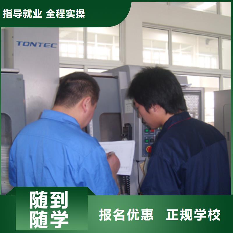 数控培训虎振招生电话报名优惠