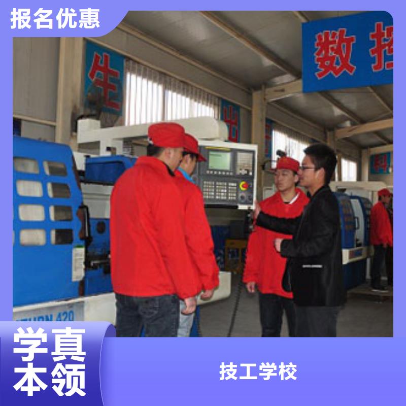 【数控培训】,新东方厨师烹饪学校招生电话正规学校