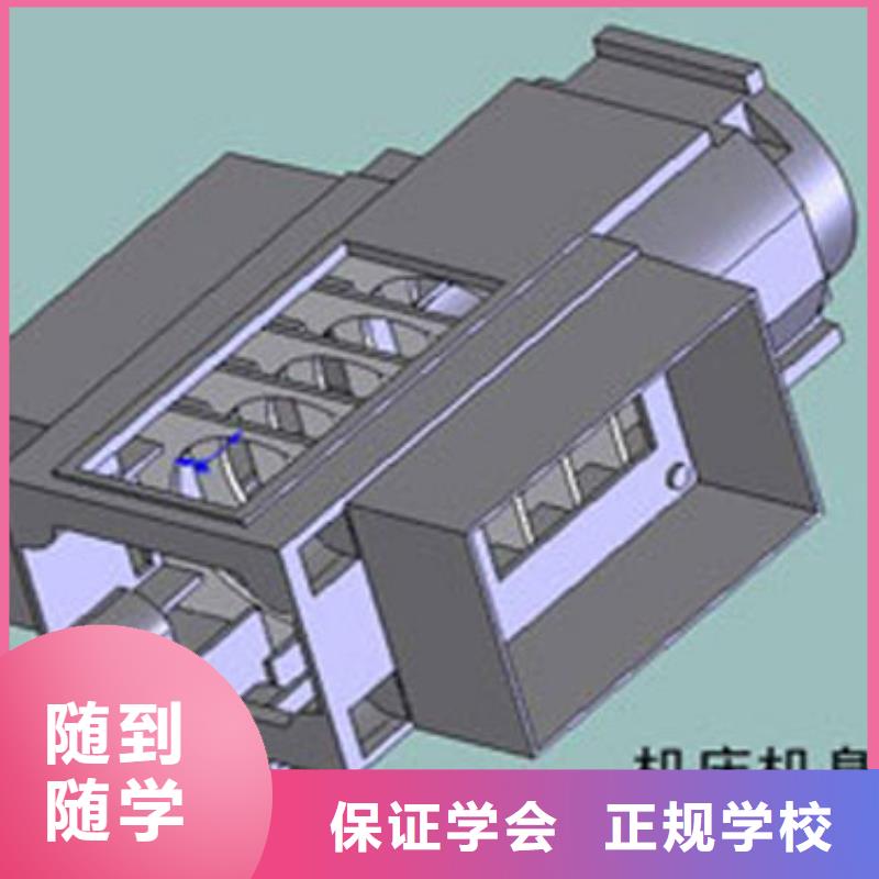 数控培训虎振招生电话随到随学