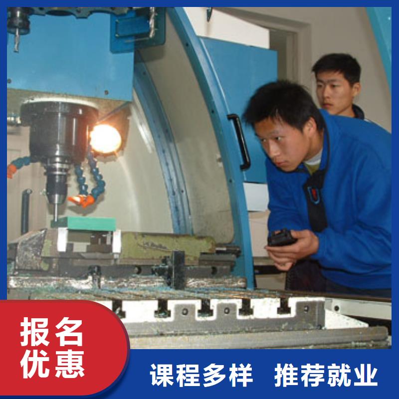 数控培训虎振招生电话专业齐全