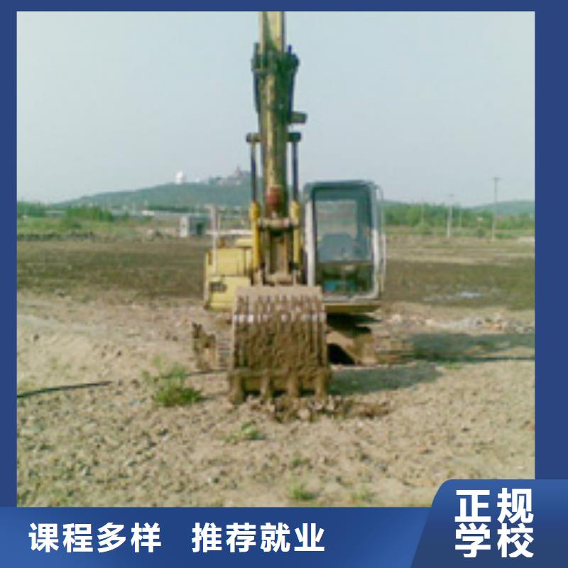 挖掘机培训特色小吃学校免费试学