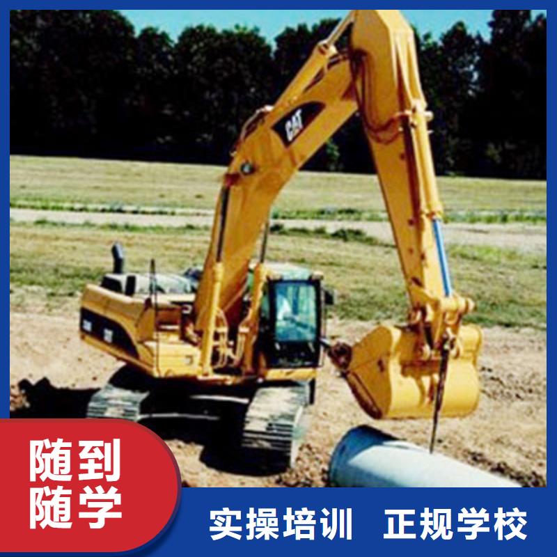 雨花台|秦淮|常州|盐城|无锡|宿迁大专院校挖掘机培训【虎振招生电话】学真本领