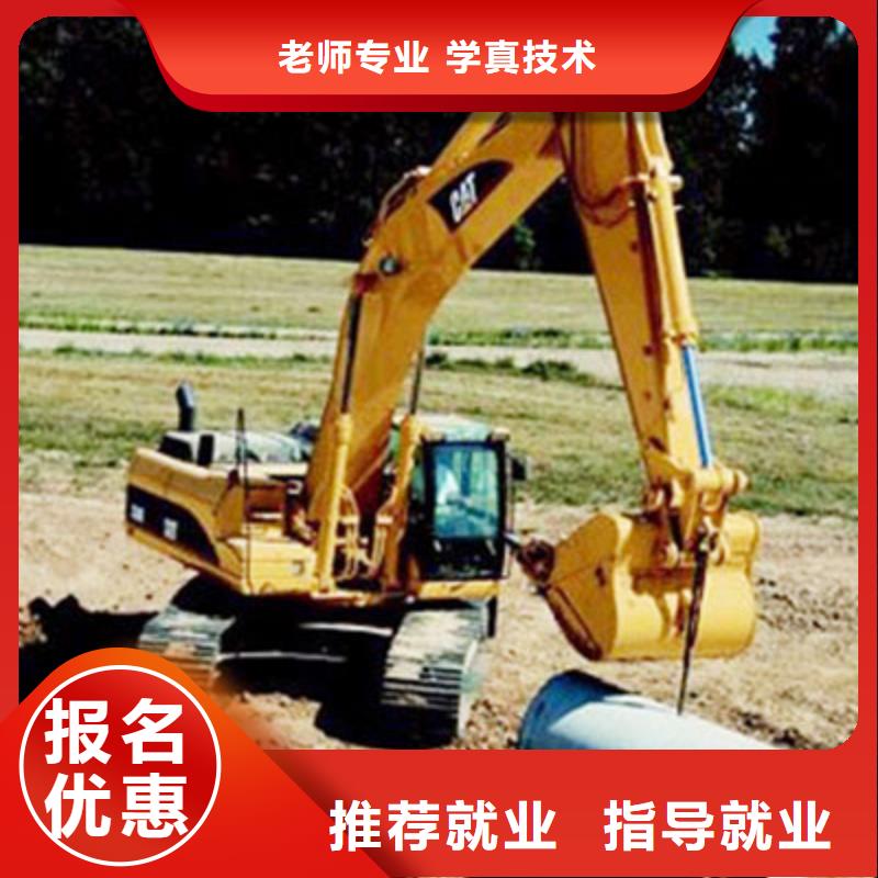 挖掘机培训【面点专业】保证学会