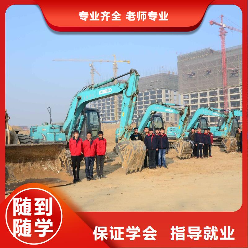 挖掘机培训保定虎振学校招生电话就业快
