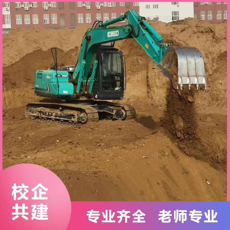 挖掘机培训【烹饪专业】实操培训
