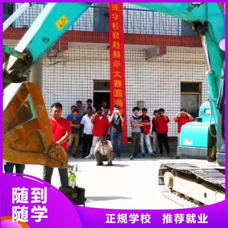 挖掘机培训,保定虎振技工学校就业快