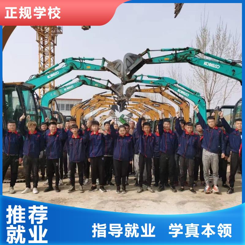 挖掘机培训汽修专业就业