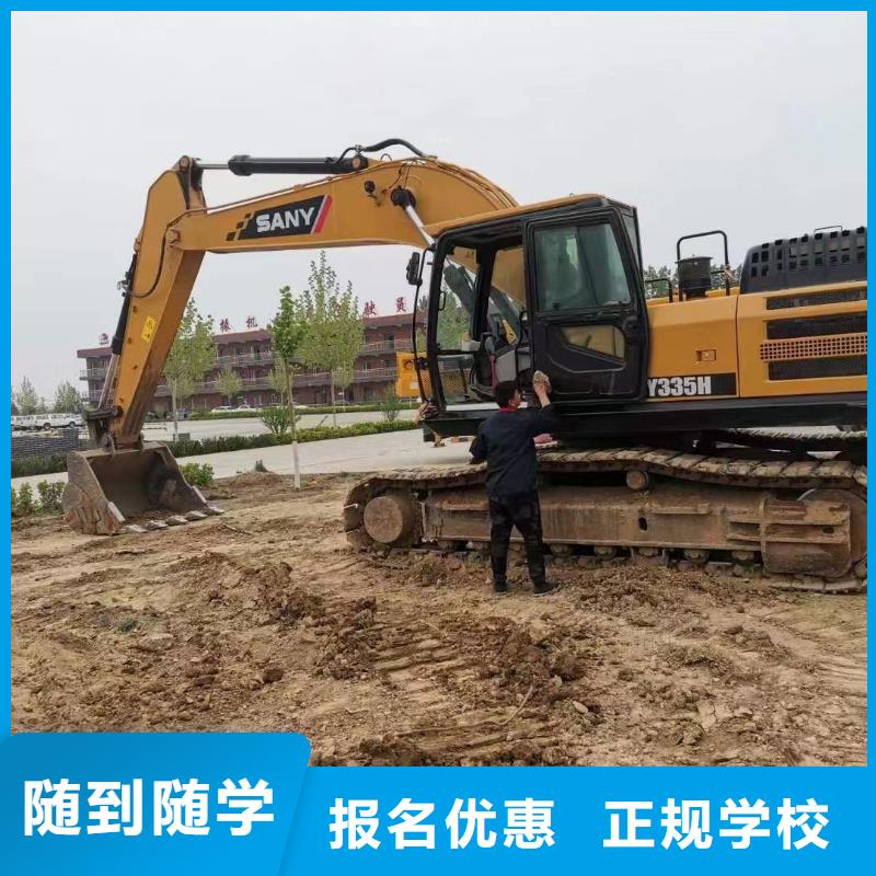挖掘机培训-特色小吃学校就业前景好