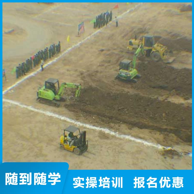 挖掘机培训西点裱花就业快