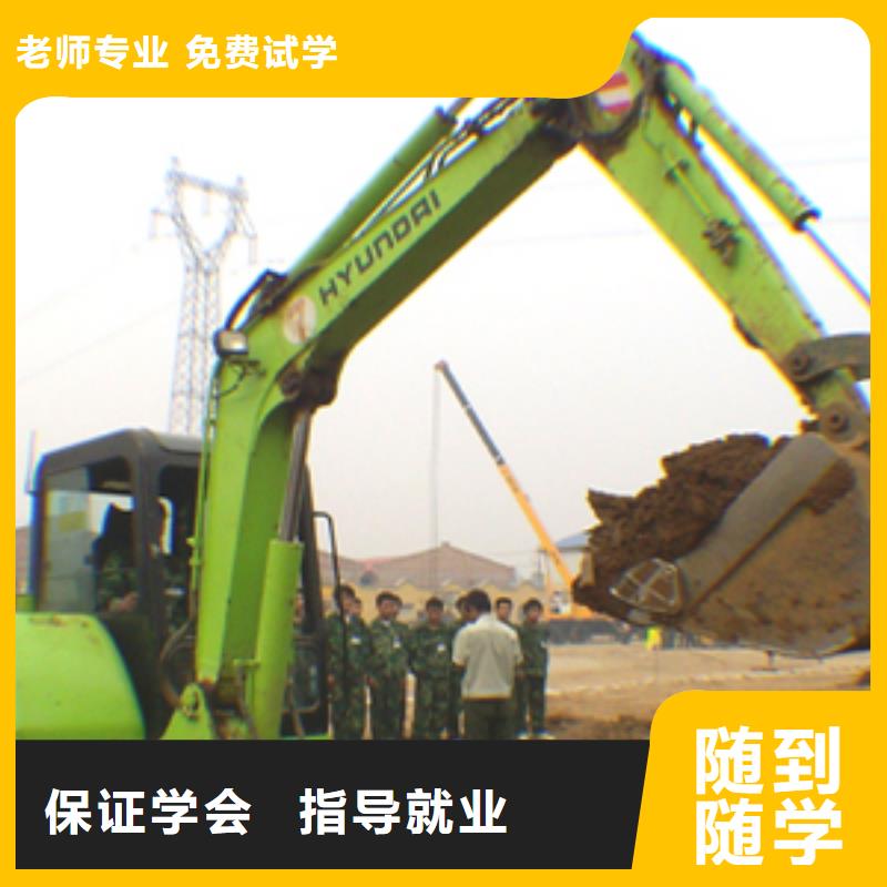 挖掘机培训【虎振叉车操作学校】就业快
