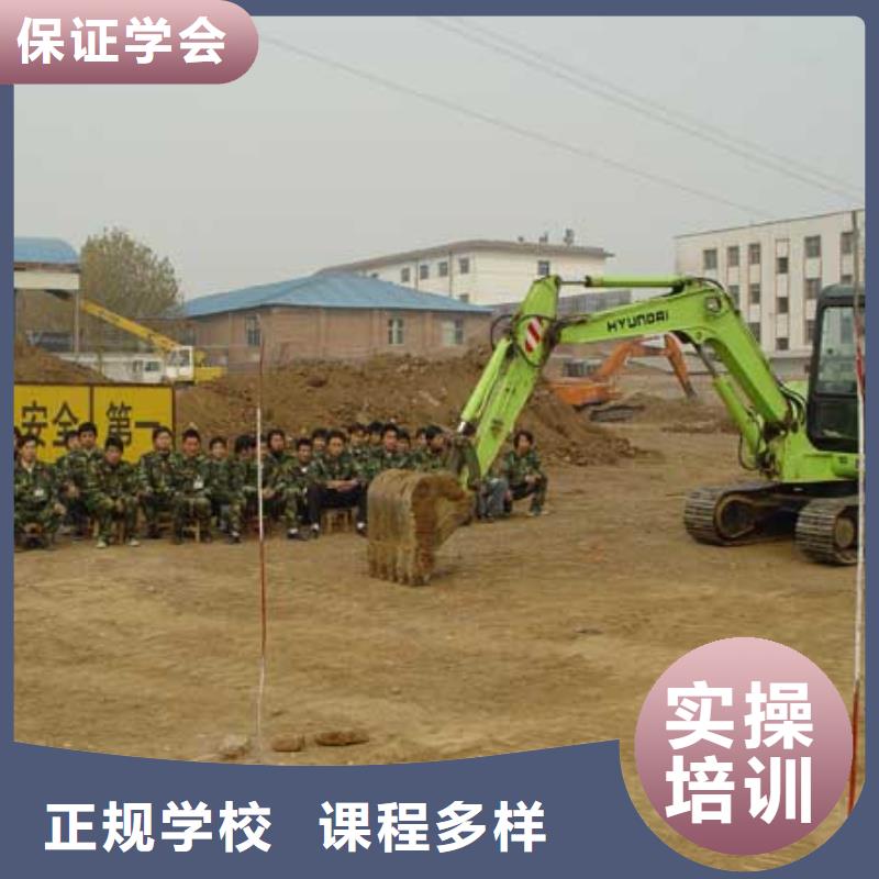 挖掘机培训装载机培训就业快
