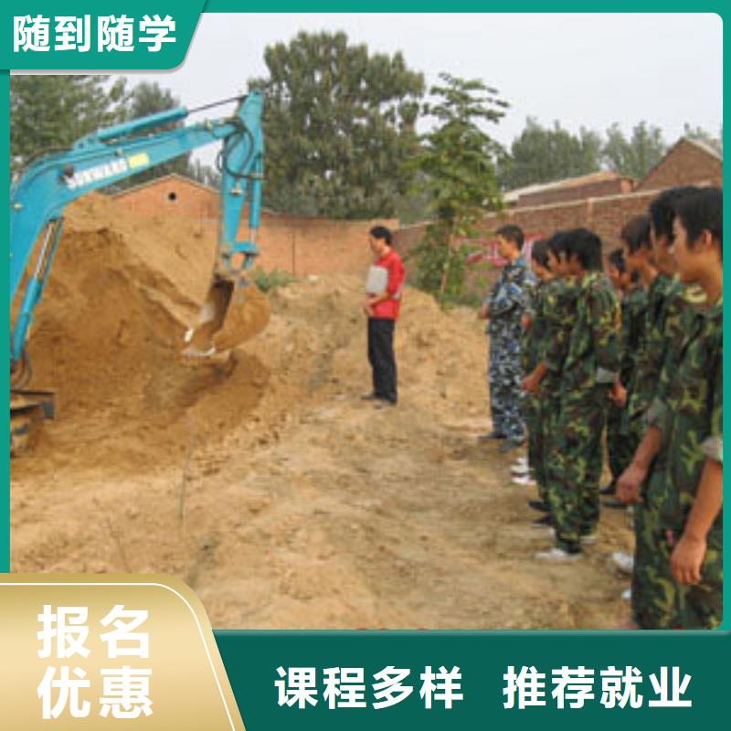 【挖掘机培训】 保定虎振学校招生电话实操培训 全日制大专(韶关市分公司)