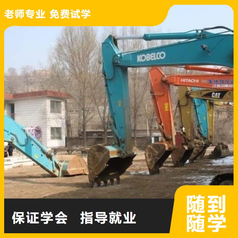 大专院校UI设计培训机构【 挖掘机培训,虎振挖掘机学校理论+实操】cg39.com