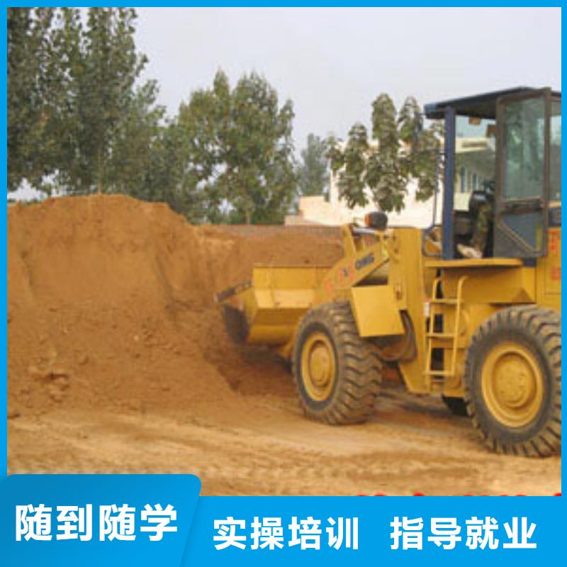 塔吊装载机新东方厨师烹饪学校招生电话全程实操