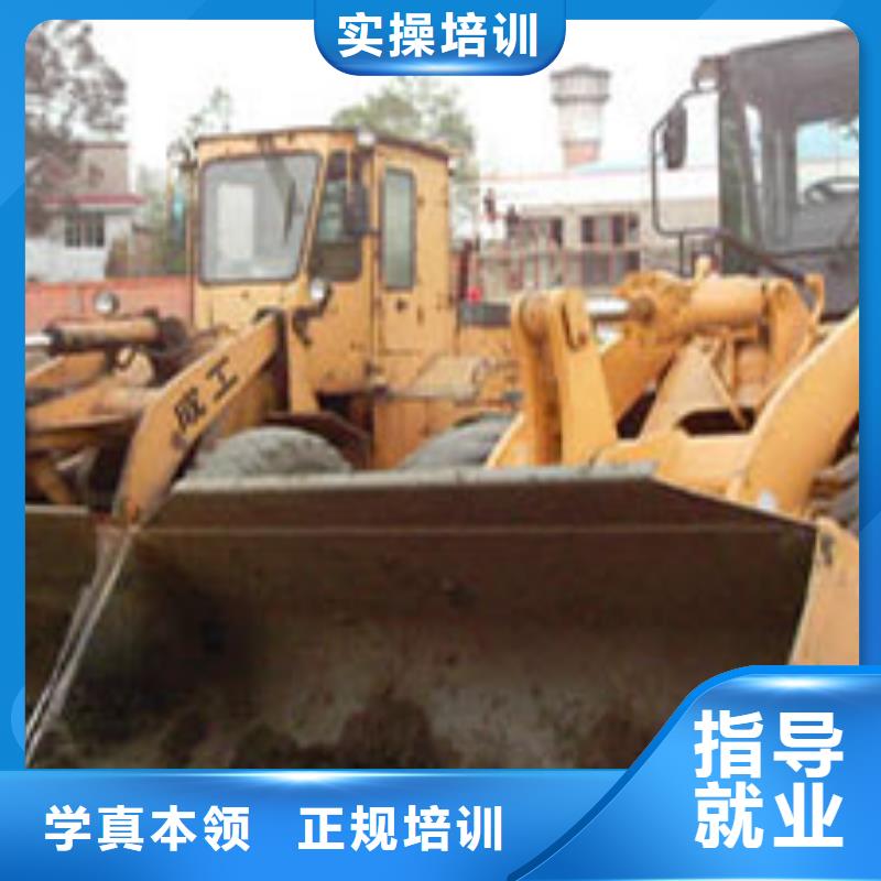 塔吊装载机厨师培训高薪就业