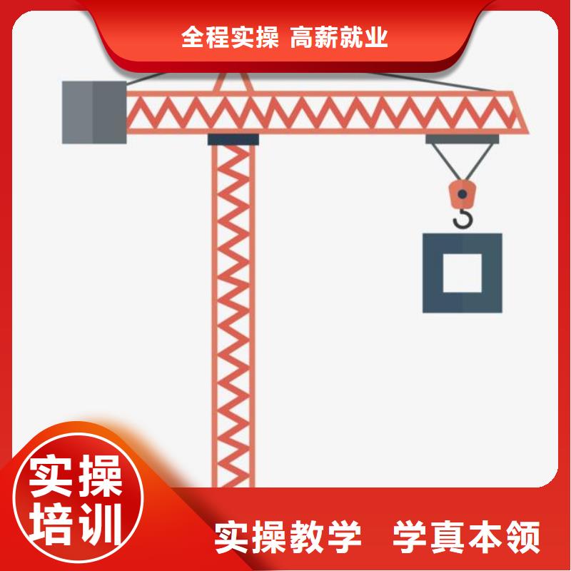 塔吊装载机-【虎振技工学校招生电话】手把手教学