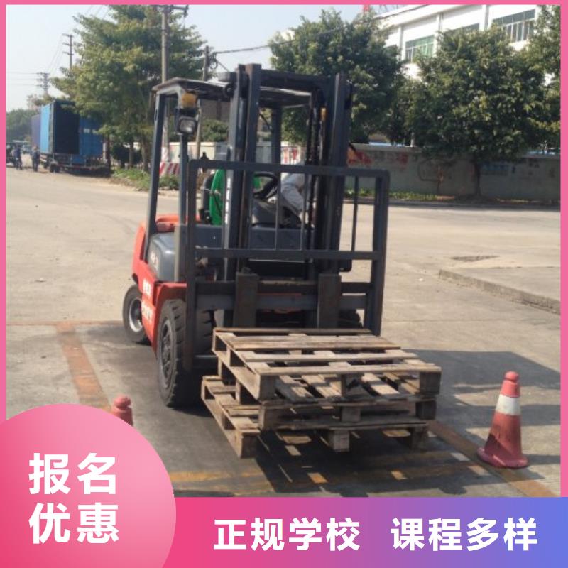 【叉车培训课程】,虎振挖掘机学校课程多样