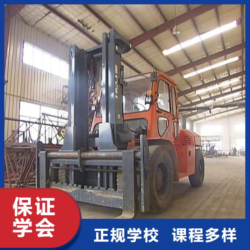 叉车培训课程电气焊培训正规学校