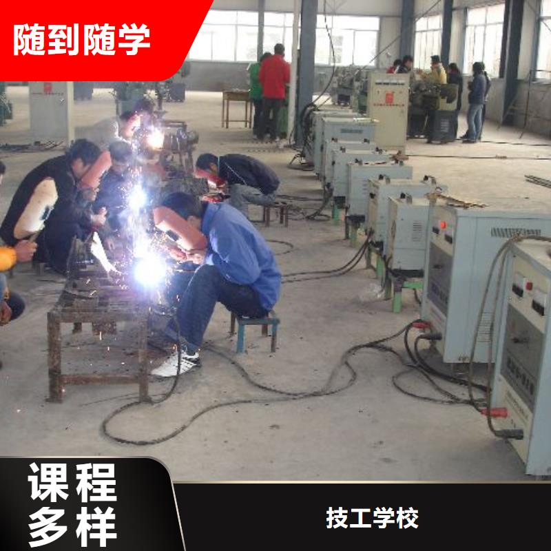 大专院校电气焊虎振叉车操作学校免费试学-业务覆盖区域|宝山|松江|静安|黄浦-三玖采购网