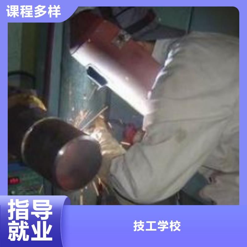 【 电气焊-虎振学校地址实操教学】