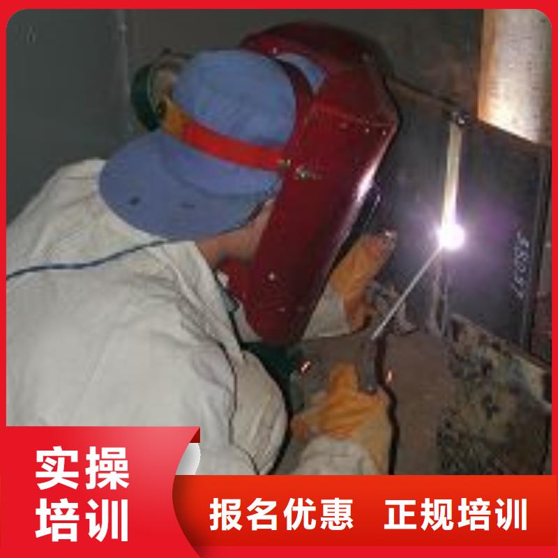 电气焊-中西糕点培训学校免费试学