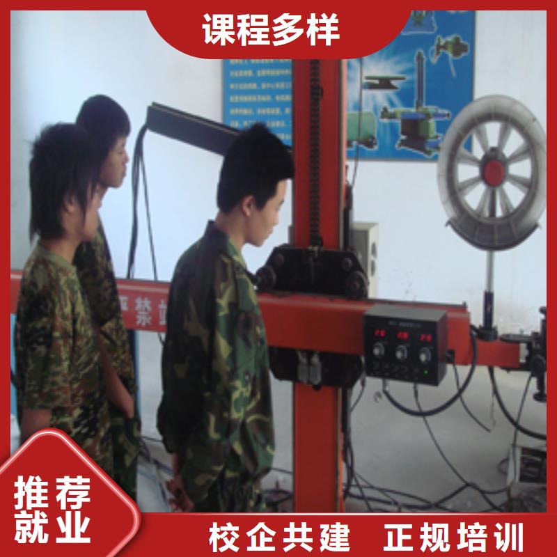 电气焊糕点制作培训实操培训