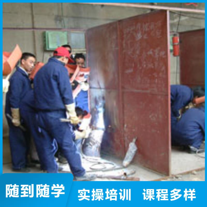 电气焊糕点制作培训实操培训