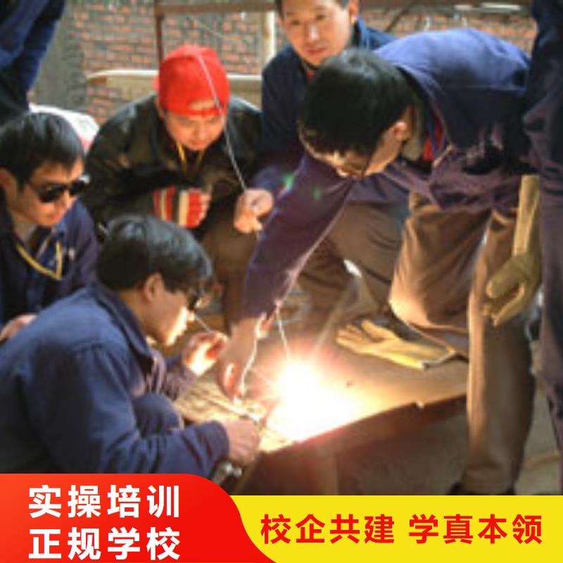 【电气焊新东方厨师烹饪学校招生电话校企共建】