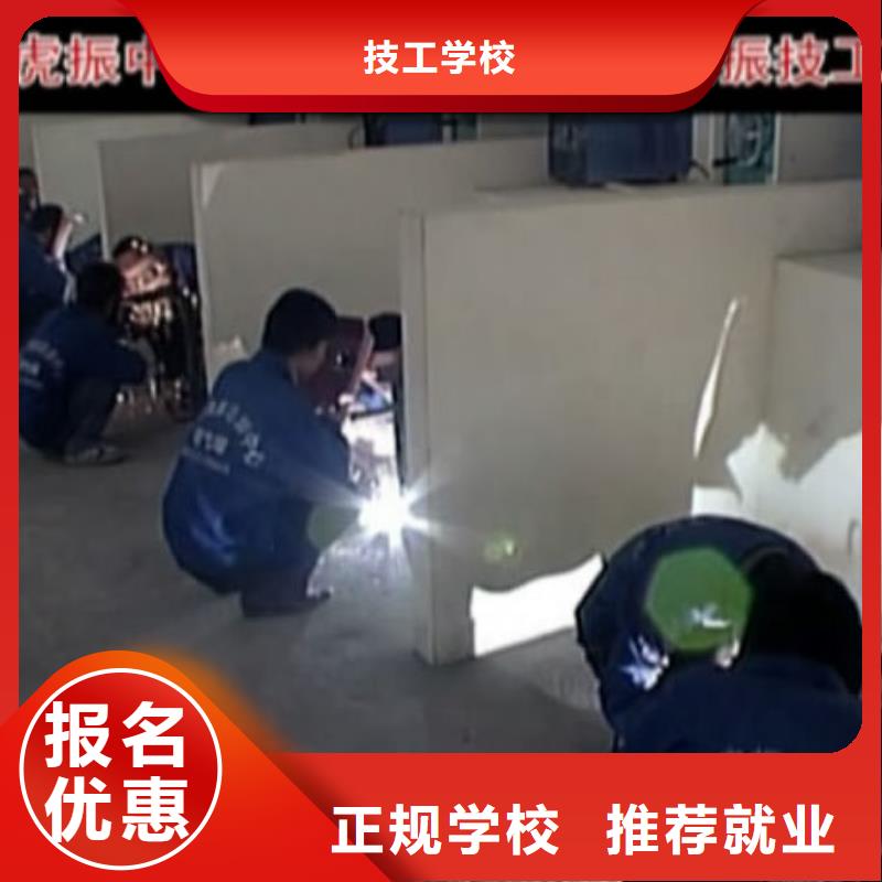 【电气焊】室内设计实操教学