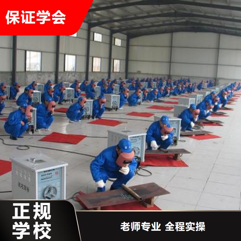 电气焊,虎振挖掘机学校课程多样