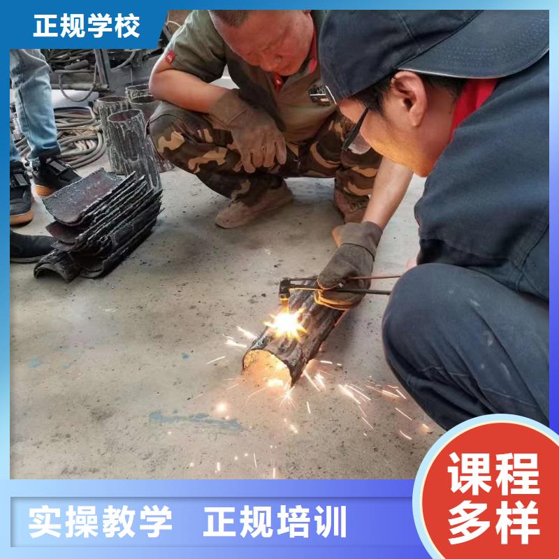 电气焊汽修专业实操培训