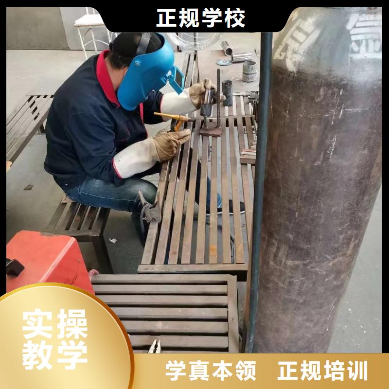 电气焊【汽修专业】正规学校